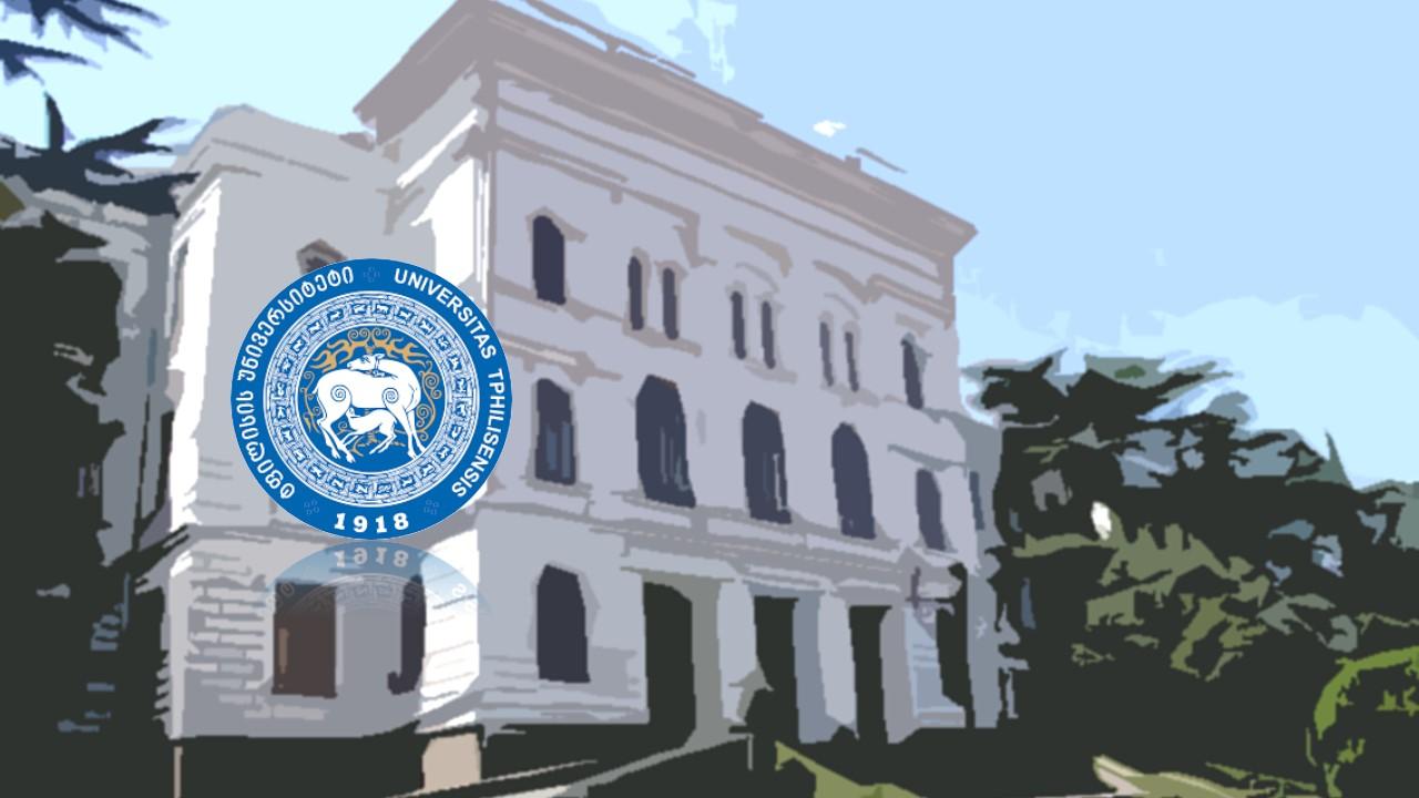 جامعة تبليسي الطبية الحكومية