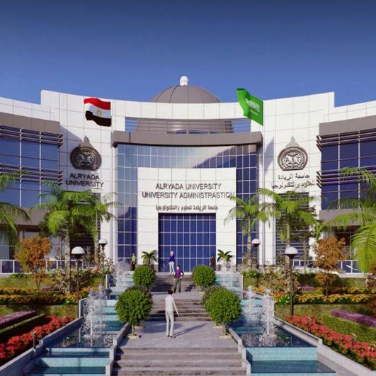  جامعة الريادة للعلوم و التكنولوجيا 2025