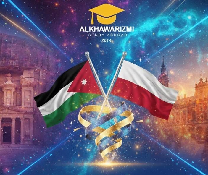 دراسة الدكتوراه في بولندا: الجامعات المعترف بها في الأردن