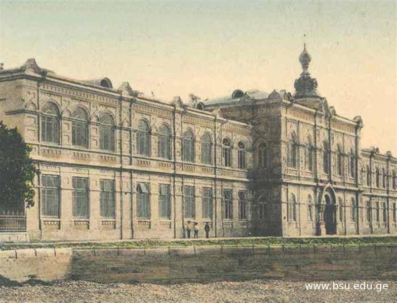 جامعة ولاية باتومي شوتا روستافيلي